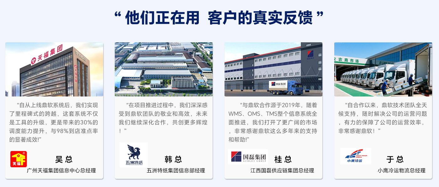 客户反馈s2d.jpg